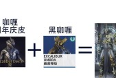 星际战甲肥宅装备搭配建议是什么？属性如何？