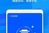 如何实现一键清理垃圾？自动清理功能有效吗？