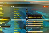 如何在魔兽世界中开启夫妻第一视角？