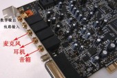 如何安装声卡驱动器（简单易懂的声卡驱动器安装教程）
