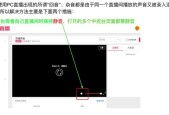 电脑唱歌没有自己声音怎么办？如何进行声音设置和调整？