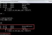 如何恢复以cmd强制删除文件夹命令（使用进行恢复的方法）