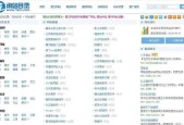网页设计代码基础知识有哪些？网页设计代码基础是什么？