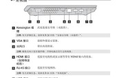 联想笔记本电脑配置型号怎么看？详细步骤解析！