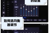 精选电脑音响设置步骤是什么？设置后音质有提升吗？