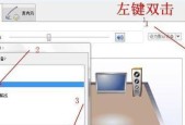 音响连接电脑无声？如何快速解决无声音问题？