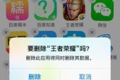 王者荣耀镜头滑动不灵敏怎么办？苹果手机操作技巧是什么？