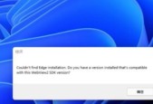 Win11开机密码解除方法大全（教你快速、简便地强制解除Win11开机密码）