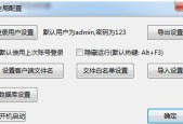 一键共享局域网软件有哪些？如何选择适合的共享软件？