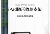 平板电脑专用支撑怎么用？使用支撑对平板有何好处？