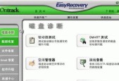 硬盘被格式化后如何恢复数据？恢复步骤有哪些？