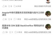 前端开发工程师是做什么的？他们的日常工作包括哪些内容？