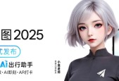 高德地图 2025 正式发布，全球首个基于地图的 AI 原生智能体