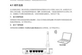 宽带711错误怎么一键修复？有效解决方法是什么？