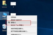 自己安装电脑系统的步骤（轻松掌握安装电脑系统的技巧）