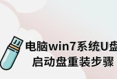 如何在win7电脑上使用大容量u盘存储设备？遇到问题怎么办？