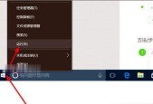 Windows 10取消开机密码步骤是什么？设置中如何操作？