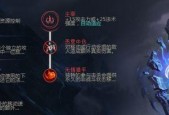 掌握超高爆发AP石头人符文，无敌杀戮（突破游戏极限）