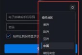 魔兽世界经典版硬盘安装步骤是什么？