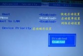 电脑启动无法进入bios设置怎么办？如何解决？