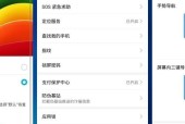 华为手机和电脑系统如何安装插件？
