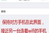 家里的wifi密码忘记了怎么查找？找回密码的步骤是什么？
