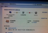 无线网已连接无法上网是什么原因？如何快速解决？