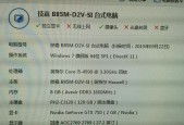 如何解读天悦电脑台式机的配置表？