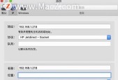 无线打印机连接电脑的步骤是什么？遇到连接问题怎么办？