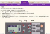 台式电脑连接打印机设备的方法是什么？遇到连接问题该如何解决？