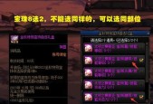 DNF史诗装备如何获得？出货率高吗？