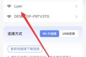 笔记本电脑摄像头的正确使用方法是什么？