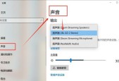 笔记本电脑没有声音怎么办（解决笔记本电脑无声问题的方法）