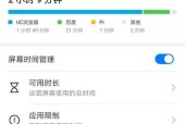 华为手机屏幕校正方法是什么？