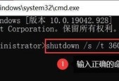 电脑如何设置自动关机？自动关机功能的好处是什么？