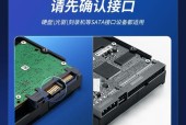 sata线与硬盘怎么连接？连接过程中需要注意什么？