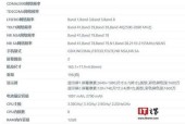 三星最新折叠手机质量如何？使用体验有哪些亮点？