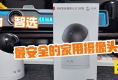 华为海雀摄像头如何更换绑定的手机？解绑过程中可能会遇到哪些问题？