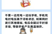 充电器燃烧时应如何快速报警？
