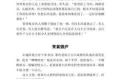 英雄联盟的前传是什么？有哪些相关信息和故事？