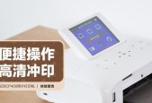 汉印打印机查看打印记录步骤是什么？记录有何用途？