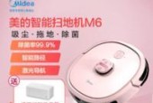 白送扫地机的电脑配置如何？性能好吗？