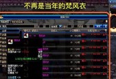 DNF回归符石获取途径有哪些？