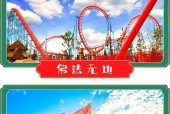 淮安西游梦幻乐园门票多少钱？门票价格及购票方式是什么？