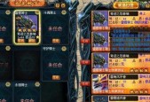 魔域提升神等级的方法有哪些？