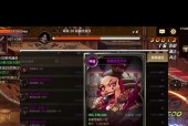 dnf粉卡升级方法是什么？