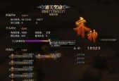 《斗战神59电罗刹加点攻略》（掌握关键技能）