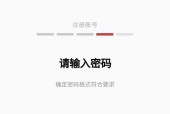 英雄联盟账号密码如何修改？需要哪些步骤？