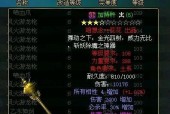 问道中元宝如何快速刷取？刷元宝有哪些技巧？