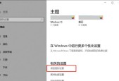 台式电脑开机后桌面不显示？如何快速解决？